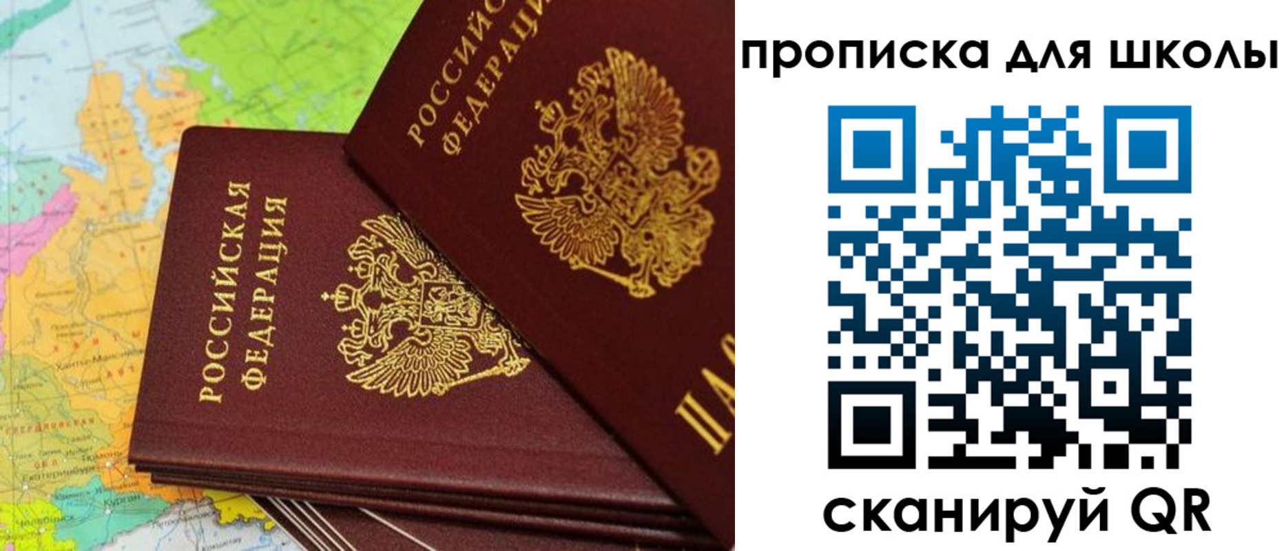 временная регистрация поиск в Светлограде