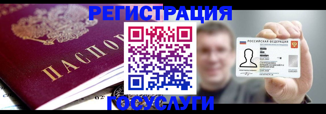 пропишу в квартире в Светлограде